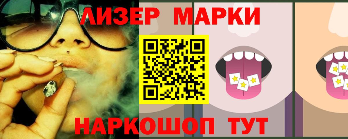 Лсд 25 экстази ecstasy Ржев