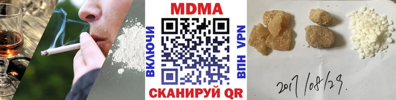 МЕГА как зайти  Ржев  МДМА Molly 