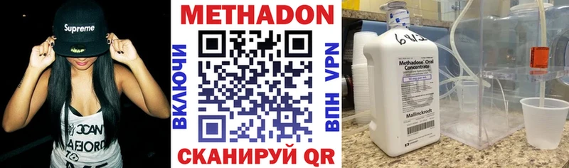 МЕТАДОН VHQ  дарнет шоп  OMG вход  Ржев 