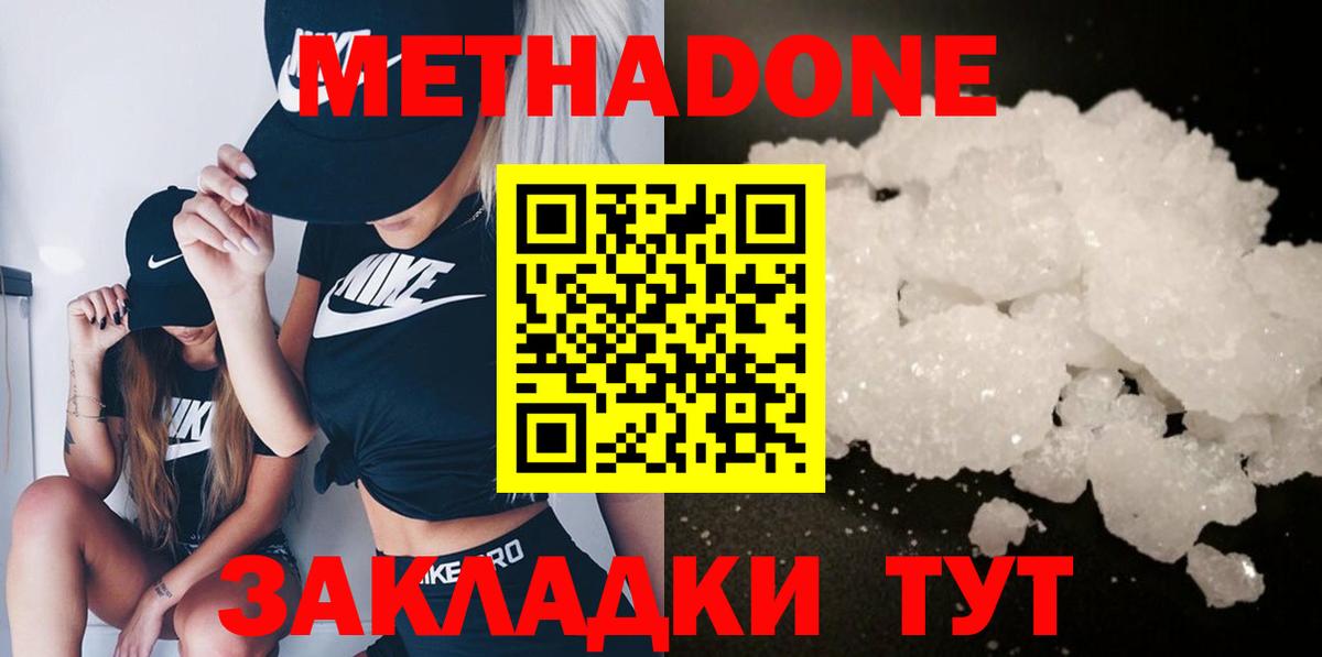 Ржев  blacksprut   МЕТАДОН белоснежный  Вход с VPN  МЕТАДОН мёд 