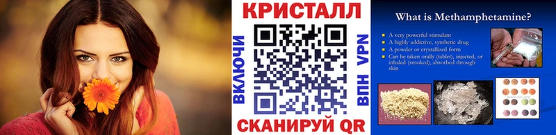 Первитин мет Ржев