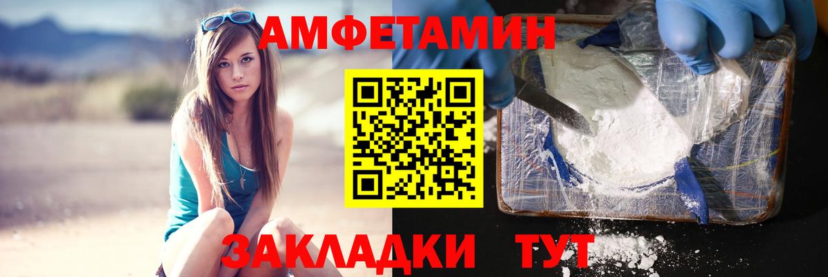 Ржев  Первитин мет  Вход с VPN 