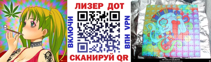 что такое наркотик  Ржев  Наркотические марки 1500мкг 