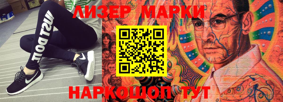 Ржев  Наркотические марки 1500мкг  Наркотические марки 1500мкг  Вход с VPN 