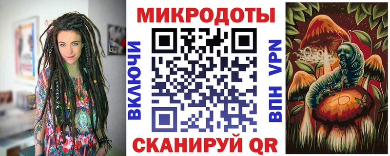 omg онион  Ржев  Псилоцибиновые грибы ЛСД 