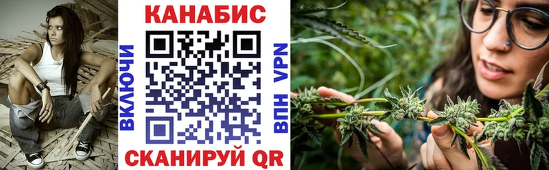 Канабис конопля сколько стоит Ржев