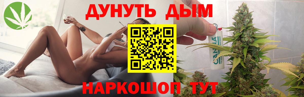 Ржев  МАРИХУАНА LSD WEED  Марихуана план  Вход с VPN  Бошки марихуана план  МАРИХУАНА ГИДРОПОН 